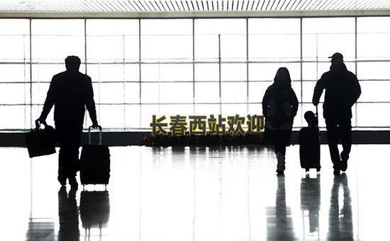2018年2月1日,在长春市西站过往旅客并不多,和想象中的春运大潮景象不同,候车厅显得比较冷清。 东方IC 图