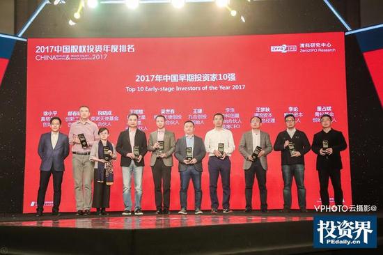 青松基金荣获清科2017股权投资排名三项Top1