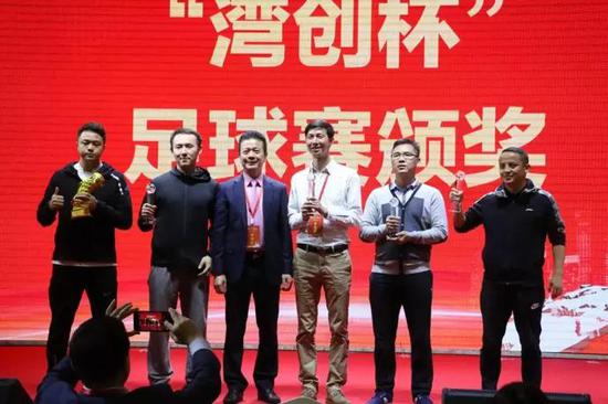 四川大学全球校友创业家粤港澳大湾区联谊会为“湾创杯”足球赛获奖者颁奖。