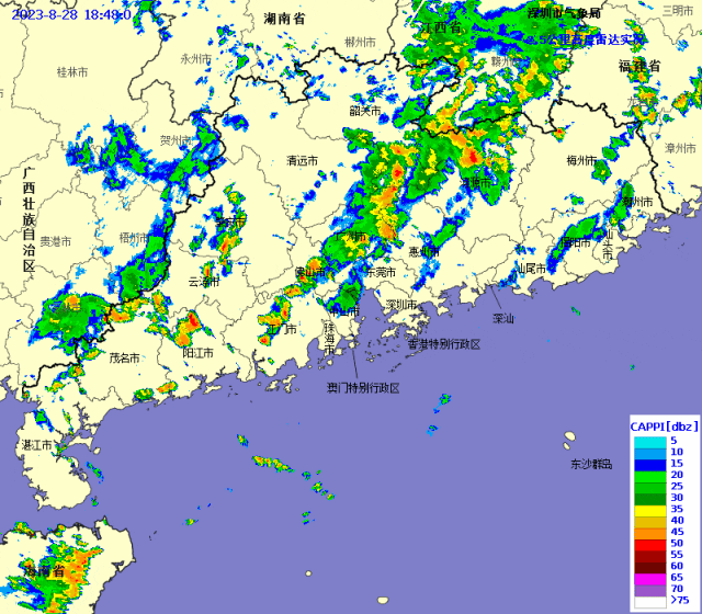 △雷达图显示广东中部已经出现强降雨