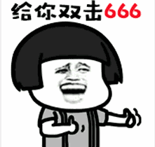 今年4月