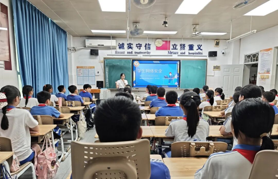 龙岗区布吉街道信义实验小学开展网络安全教育主题班会课