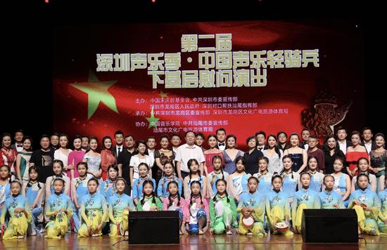 2020年8月17日,中国声乐轻骑兵音乐会,广东省汕尾市2