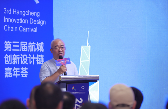 北京光华设计基金会理事长、世界绿色设计组织WGDO执委员张琦