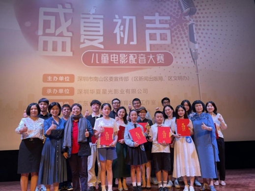 全体选手与嘉宾合影