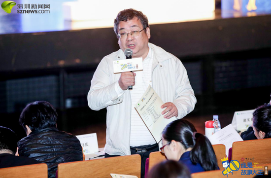 深圳市语言文字工作委员会主人马庆