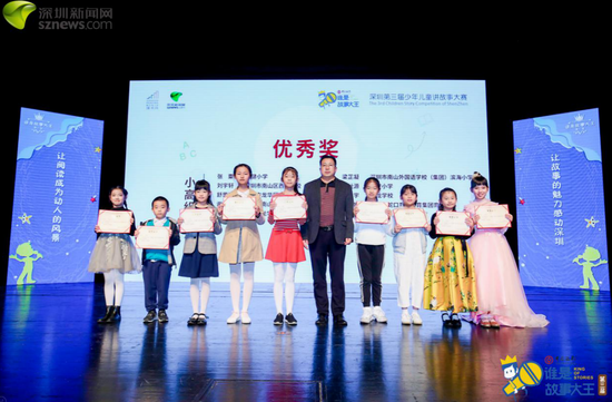 卓越教育·深圳分校校长闫肃为获奖选手颁奖
