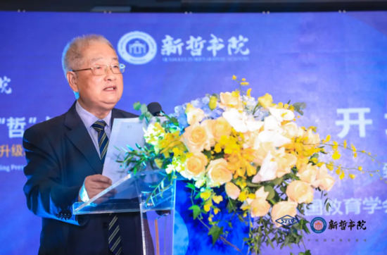 中国教育学会原常务副会长郭永福