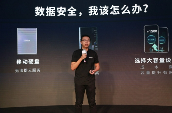 M2发布会现场