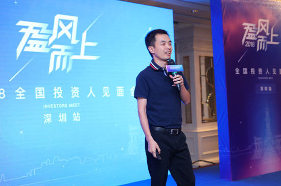 盈纳集团联合创始人、盈盈理财CEO王佳亮分享盈盈理财2018年规划