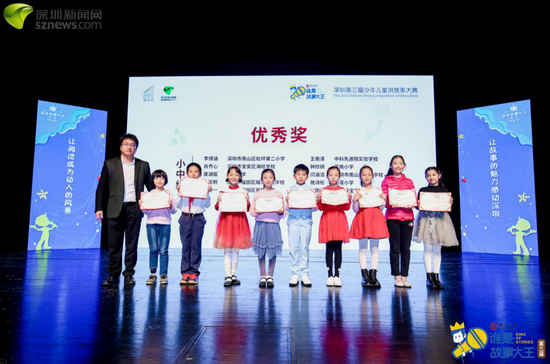 雏雁部落CEO刘永光为获奖选手颁奖