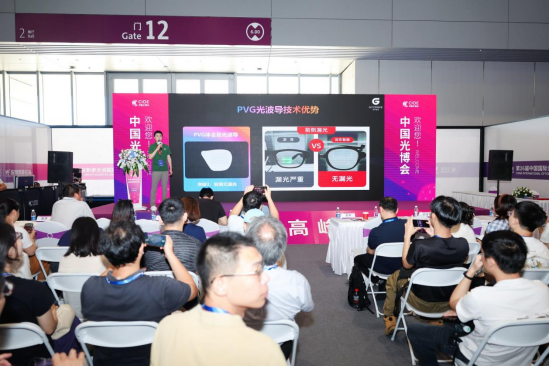  （图注：谷东智能COO曹炳辰博士发表演讲）