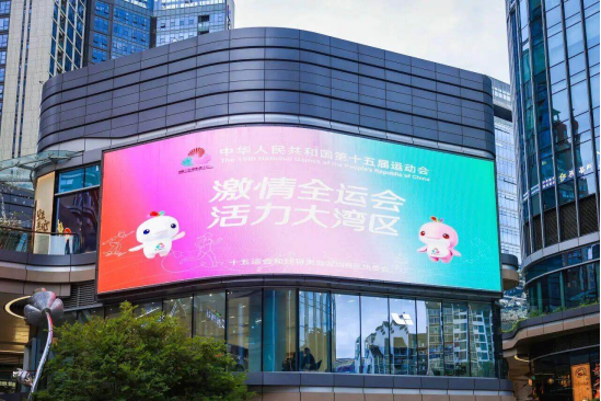 氛围浓厚
