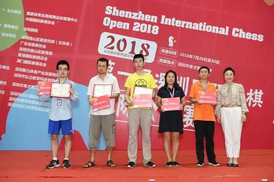 第一届深圳国际象棋国际公开赛