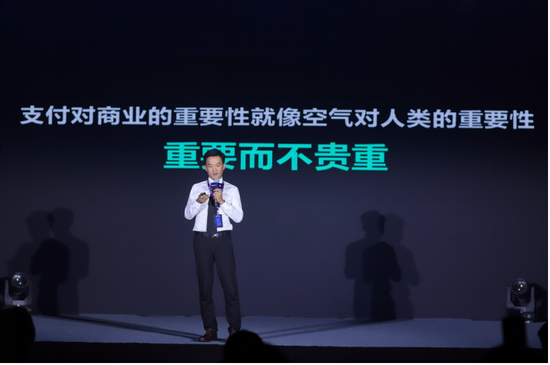 乐刷科技创始合伙人黄延祥先生演讲