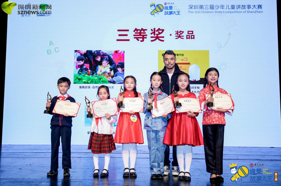时间胶囊博物馆创始人李海一为获奖选手颁奖