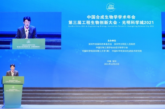 高福作报告。