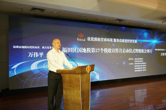 地税发票图片_2018深圳地税收入(2)