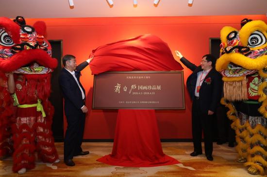 国御总经理与北京文物公司总经理同为深圳齐白石画展揭幕
