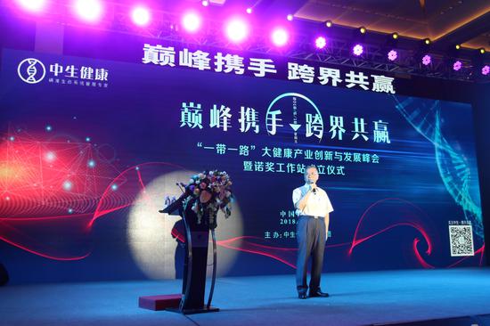深圳市第四届政协委员会 副主席廖军文先生致辞
