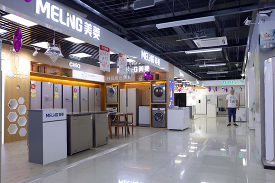 (图:精选店冰洗区)