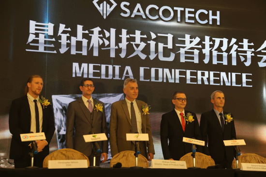 (图为星钻科技记者招待会现场)