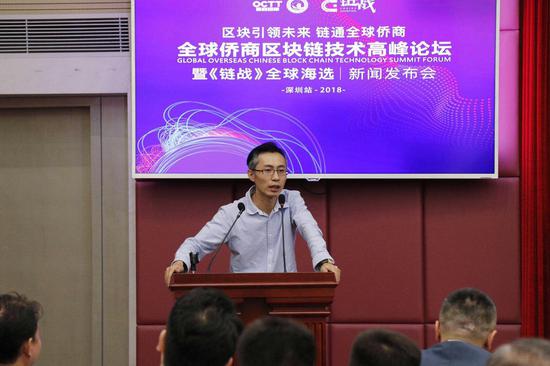 “链战”联合发起人李励