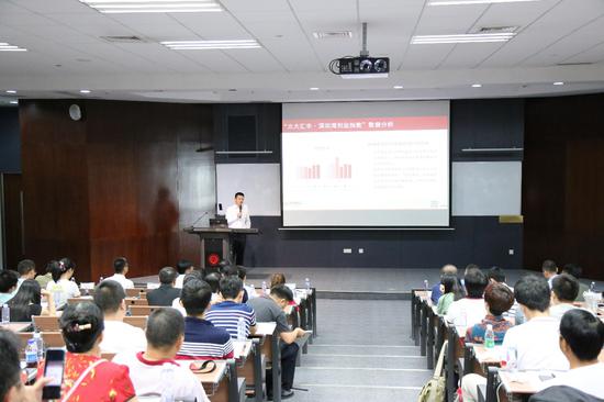 “北大汇丰·深圳湾创业指数”发布会现场