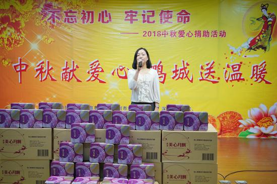 　　香港美心集团代表梁志欢女士致辞