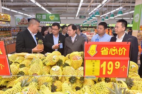 沃尔玛全渠道独家推出台湾小甜心金钻凤梨,每个仅售19.9元