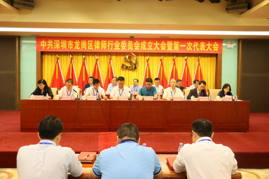 6月30日，龙岗区律师行业党委成立，以实际行动向党致敬