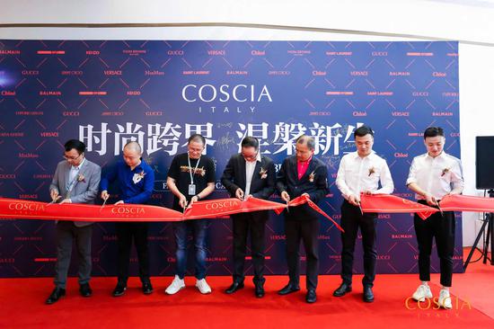 COSCIA蔻莎董事长赵寿坤先生;总裁CEO尹文浩先生;卓悦中心商业总经理张尚学先生;卓悦中心商业副总经理贺辉先生;卓悦中心商业副总经理陈川先生;胡大平博士;中心营运总监傅清良先生进行剪彩