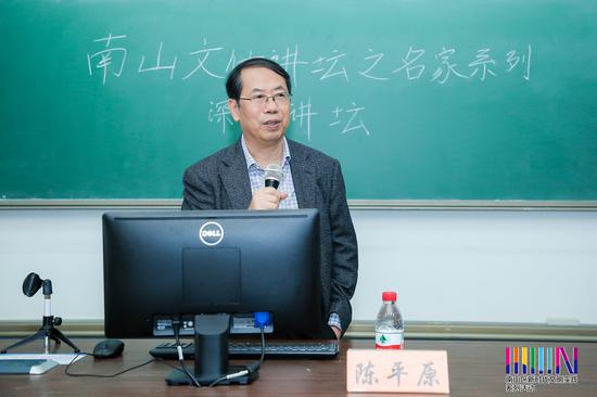 陈平原：带深大学子领略“北大精神”