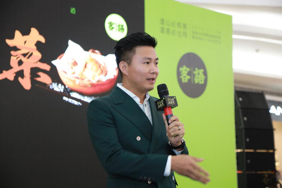 客语创始人许总发言