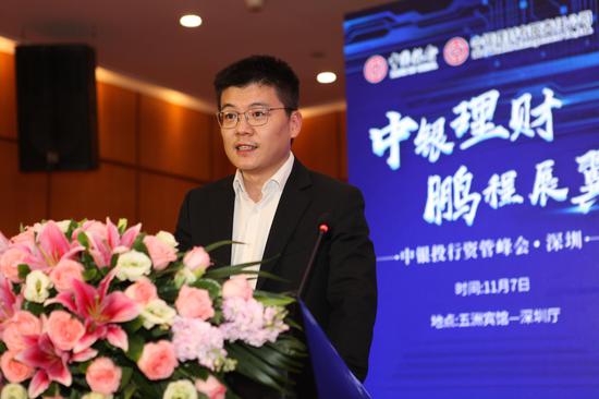 中国银行深圳市分行李凡副行长致欢迎辞