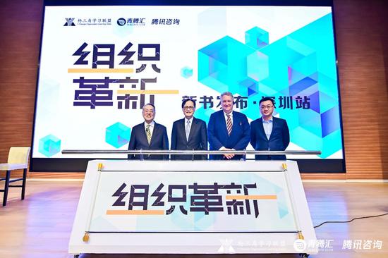 左起:施振荣先生、杨国安教授、戴维·尤里奇教授、彭永东