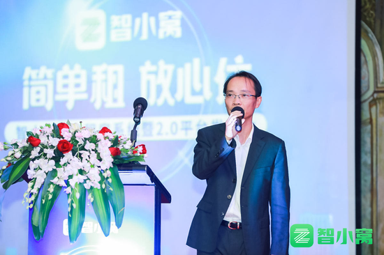 深圳农商行金融科技创新部部门负责人、前海金信董事长李贺先生