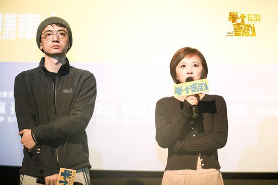 导演周申、刘露分享创作感悟