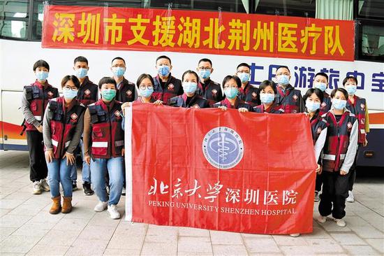 2月14日下午，北大深圳医院17名医护人员集结出征，奔赴湖北荆州疫情防控一线。 深圳商报记者 李博 通讯员 李梦园 摄