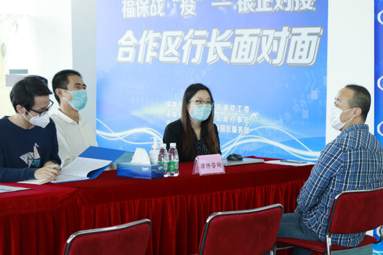 银企对接会“律师面对面”现场。
