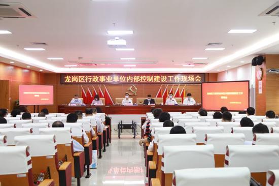 各区直单位和兄弟街道一同学习交流内部控制体系建设工作。