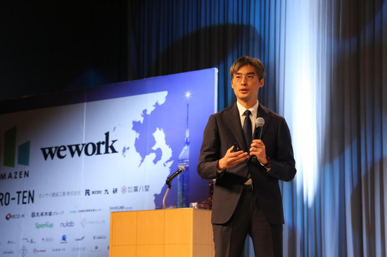 精灵宝可梦公司首席运营官在峰会发表演讲