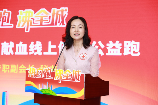 深圳市红十字会专职副会长、秘书长张英姬致辞