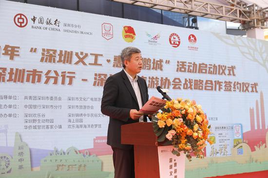 深圳中行副行长韩竹现场致辞