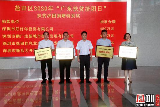 区委副书记、代区长邓飞波向“捐赠特别奖”企业颁奖