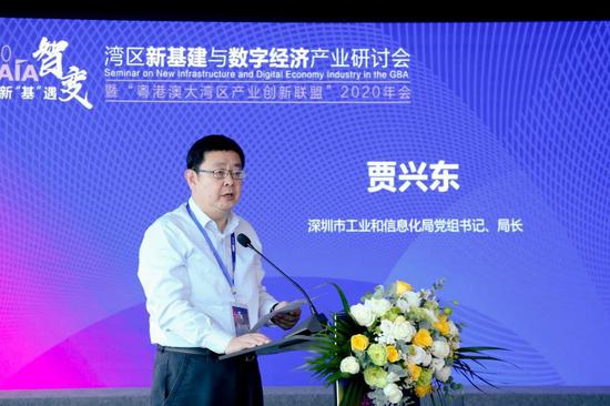 深圳市工业和信息化局党组书记、局长贾兴东