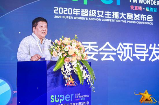 歌华中奥投资有限公司总裁、超级女主播大赛组委会主席 王奇