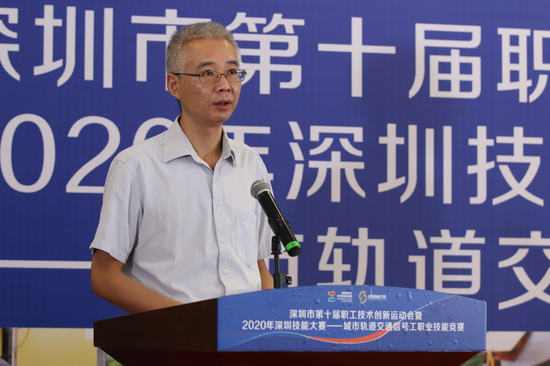深圳地铁运营集团有限公司党委副书记、总经理陈琪致辞