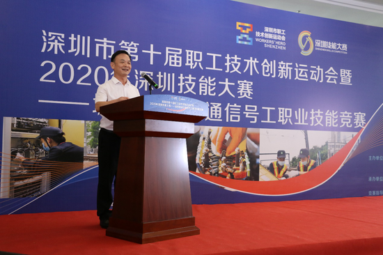 深圳市总工会党组成员、一级调研员黄金玲宣布决赛开始
