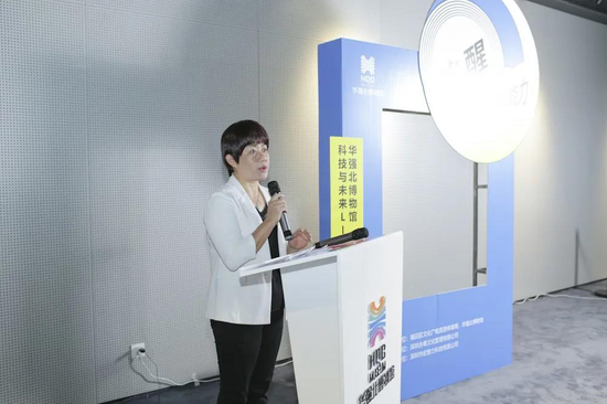 福田区文化广电旅游体育局副局长陈葵现场发言